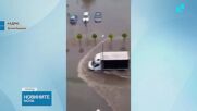 Опасно време в 22 области у нас днес