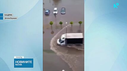Опасно време в 22 области у нас днес
