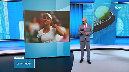 Вики Томова с първа победа на високо ниво