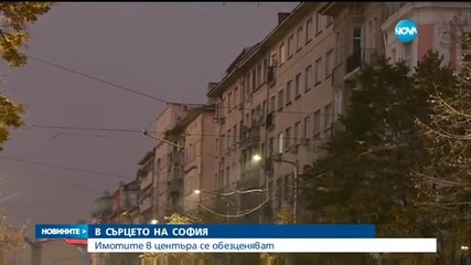 Имоти в центъра на София поевтиняха заради мигрантите
