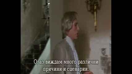 Кое е най лошото,което може да се случи ? (2001) Бг Суб (2/3)