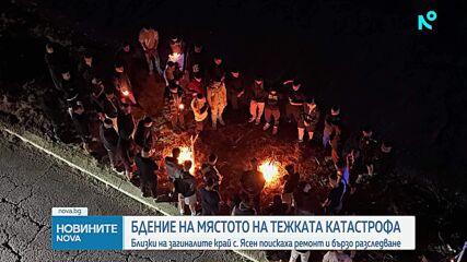 След трагедията край Плевен: Какви са причините за катастрофата с четири жертви