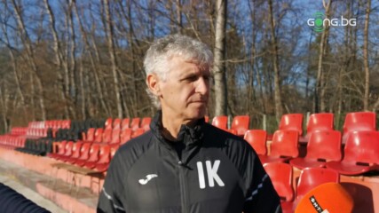 Иван Колев: Движим още няколко трансфера