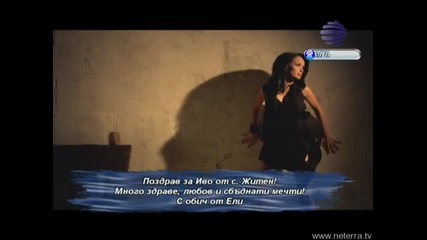 мария ти позна ли ме