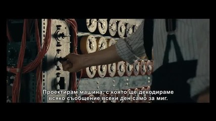 Игра на кодове