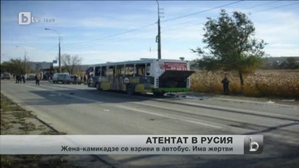 Tерористичен акт в руски град