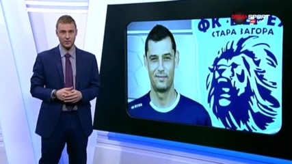 Анализ на Верея - Дунав