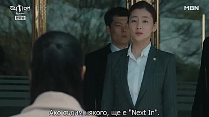 Богато Момче E03 2/2
