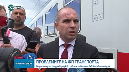 Обеден информационен блок на NOVA NEWS (27.05.2025)