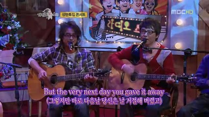 Seo Hyun Last Christmas