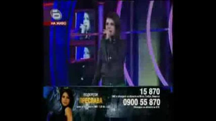 music idol 3 - Preslava Mravkova - Eliminacii - 2ri koncert