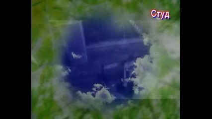 Студ 