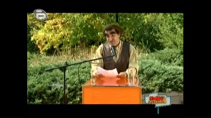 Пълна Лудница - Лай парк 21.11.2009 