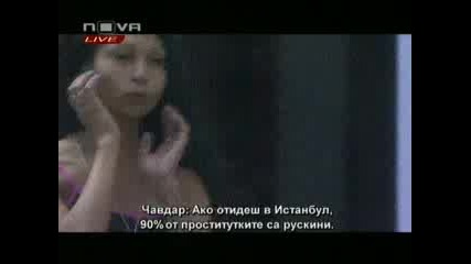 Анжелика е прoститутка смята Чавдар ! - Big Brother Family 12.04.2010 