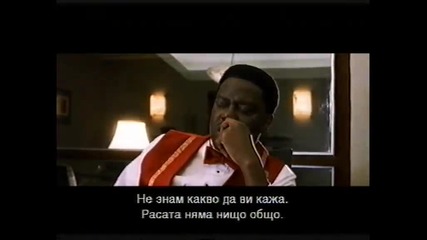 Бандата на Оушън (2001) (бг субтитри) (част 2)