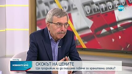 Очаква ли ни тежка зима с пореден скок на цените