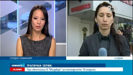 Обискираха офис на фирмата собственик на завода - Новините на Нова