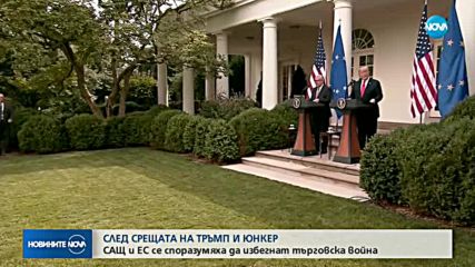 Новините на NOVA (26.07.2018 - 7.00 ч.)