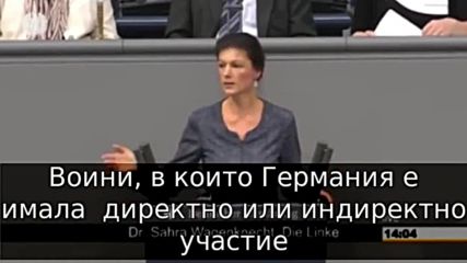 Феркел смачкана като хлебарка от Сара Вагенкнехт in Deutscher Bundestag