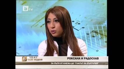 Роксана на 7 годинки