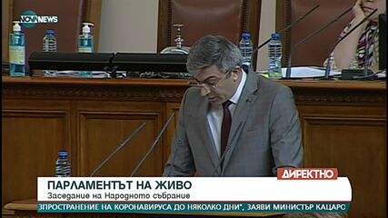 Карадайъ: Виждаме началото на ново безвремие