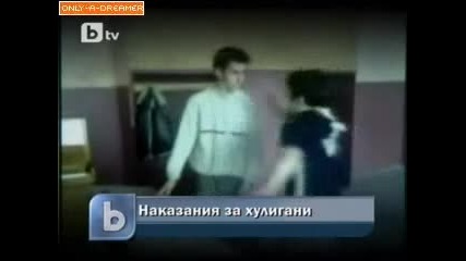 Наказаха учениците, които се гавриха с първокласник