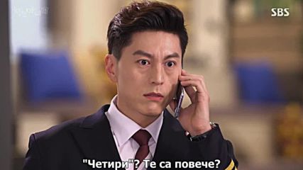 Добрата вещица еп.5 / The good witch ep.5
