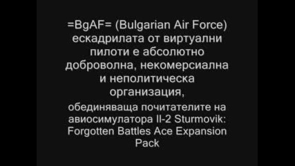 =BgAF=CRASH Aerobatics FSX