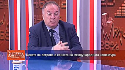 Цената на петрола в сянката на международната конюктура