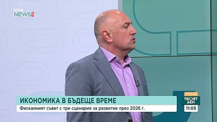 Икономически анализ: ББР, бюджетен дефицит и държавен дълг