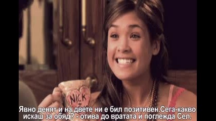 Easy Love - 01/03