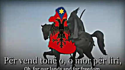 Kеnga Patriotike Shqiptare - Albulenе ( Skanderbeg)