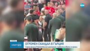 Огромен скандал в Гърция