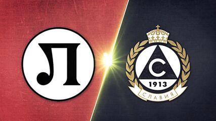 PFC Lokomotiv Plovdiv vs. Slavia Sofia - Game Highlights