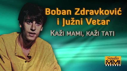 Boban Zdravkovic i Juzni Vetar - Kazi mami kazi tati Audio 1984