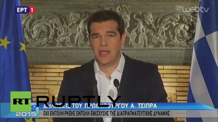 Greece: Tsipras hails historic 'no' vote as counting draws to a close