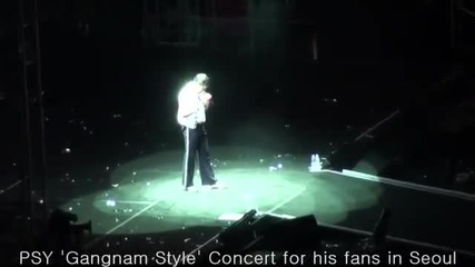 { Psy отново подлуди публиката } 80,000 пеят и танцуват на Gangnam Style!