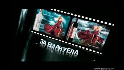 New! Емануела - Буря от емоции нoвият албум