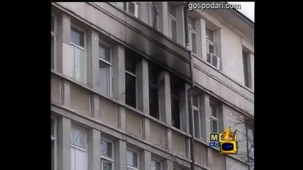 Атака