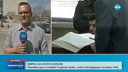 Окръжният съд в Добрич решава за мярката на Желяз Андреев