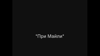Труден живот епизод 10 