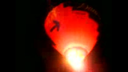 balon - Ispaniq