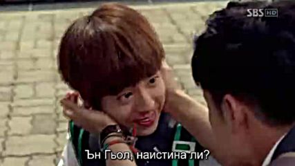 To The Beautiful You E03 1/2 / Готов/а На Всичко За Теб Е03 1/2