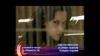 Светла Иванова & Орлин Павлов - Сладка отрова [ Planeta Mobile ]