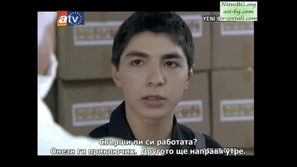 Любов и Наказание ( Ask ve Ceza ) Бг Суб Еп.17 Част 5 