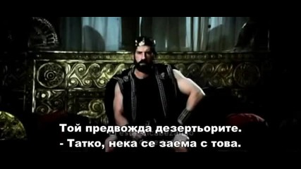 The Legend of Hercules Легендата за Херкулес (2014) бг субтитри