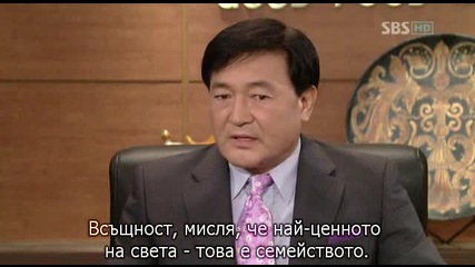 [бг субс] Golden Bride - епизод 27 - част 2/3