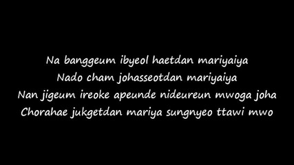 Kara - Damaged Lady Lyrics