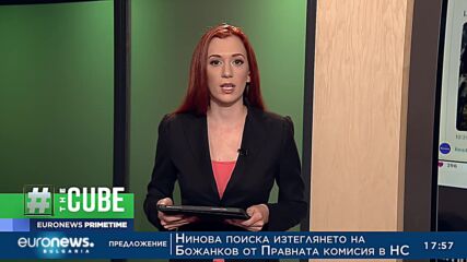 The Cube: Какви са някои от фалшивите новини за помощта от ЕС и САЩ на Украйна?