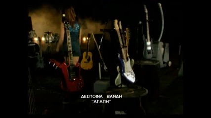 Despina Vandi - Най-доброто